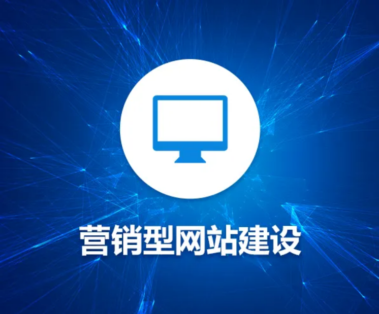 挑選到合適的蘇州網站建設公司絕非簡單...